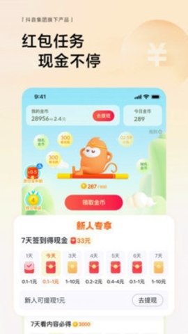 悟空小说