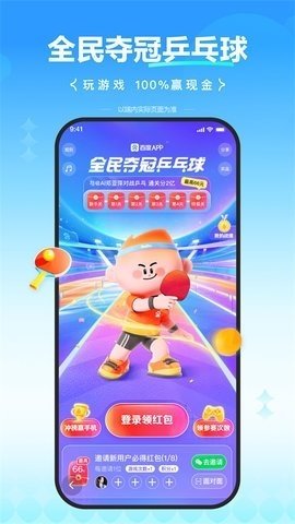 ai高考志愿填报助手