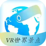 VR世界景点