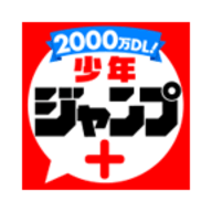 少年jump