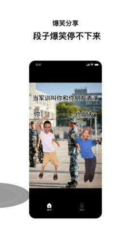 一块看