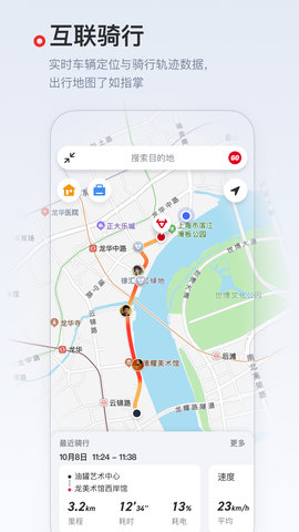 小牛电动