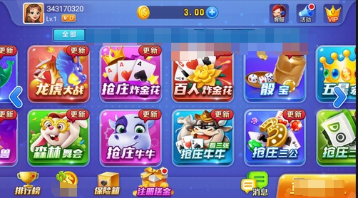 开端棋牌官网2024正版最新版