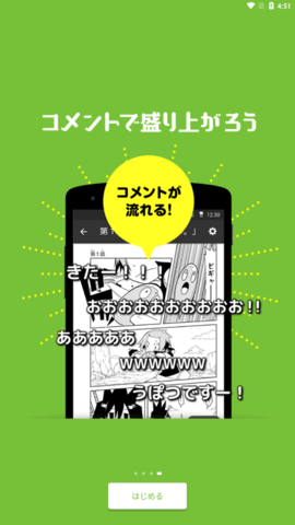 niconico