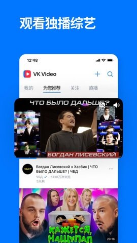 vk俄罗斯社交软件