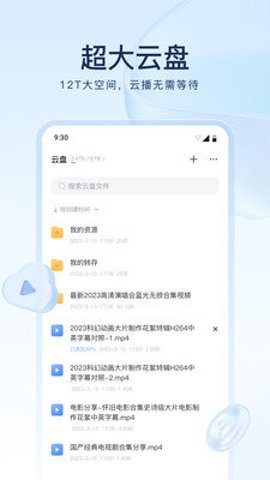 迅雷电影