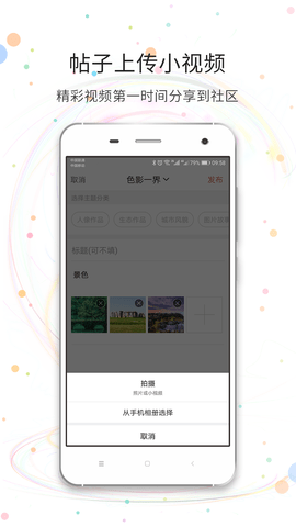 八通网