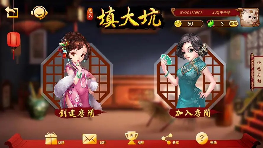 新版博乐填大坑手机版