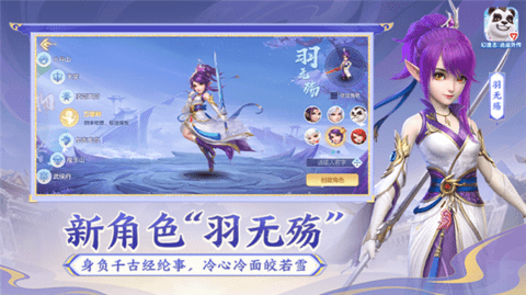 神武4