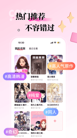 KK漫画