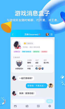 qq32位版