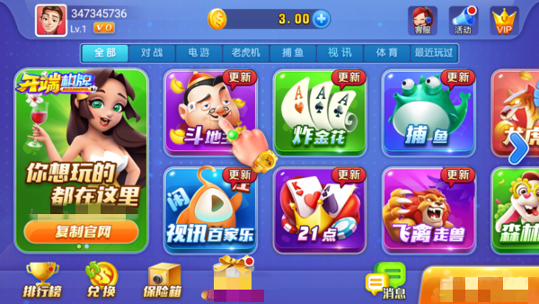 开端棋牌旧版