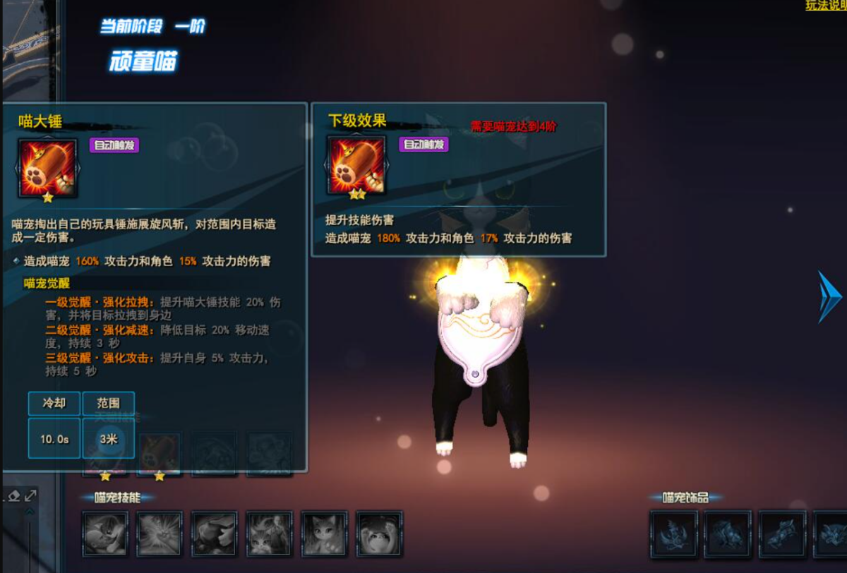 剑灵洪门崛起微端