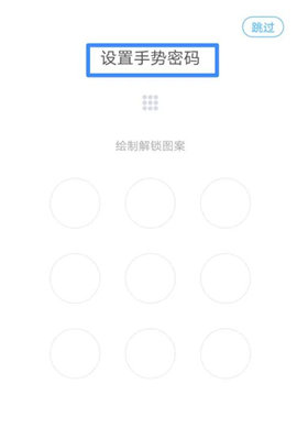 移动办公m3使用方法 移动办公m3使用方法