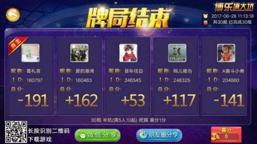 博乐填大坑新版