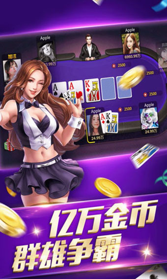 开端棋牌www官方网址入口