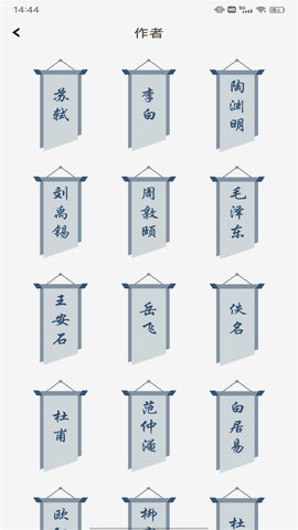 赞美诗新编