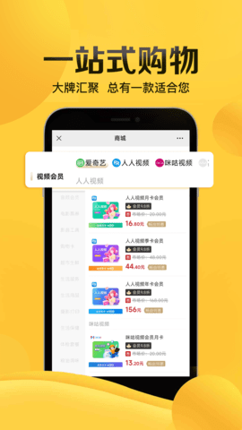 畅由
