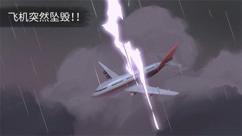 荒岛余生Casting Away