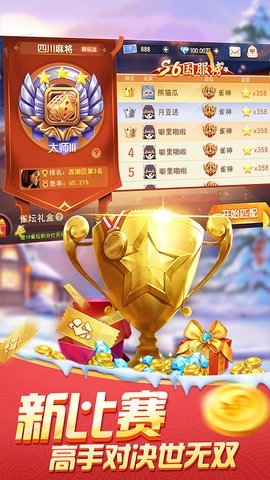边锋游戏大厅