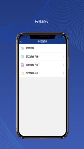 陕西社会保险