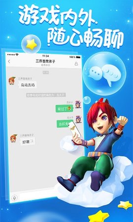 梦幻西游助手
