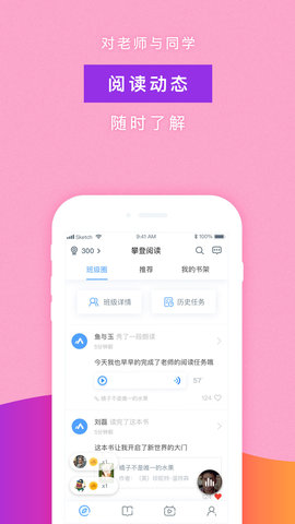 攀登阅读