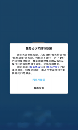 资助通
