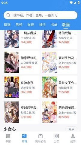 新笔趣阁