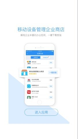 首钢通