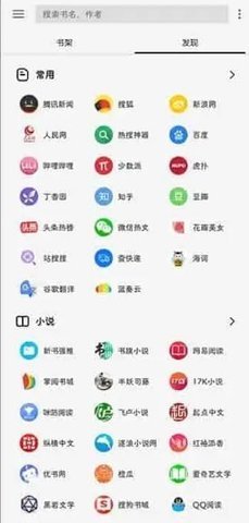 轻阅