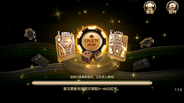 开元棋盘app手机版正式版