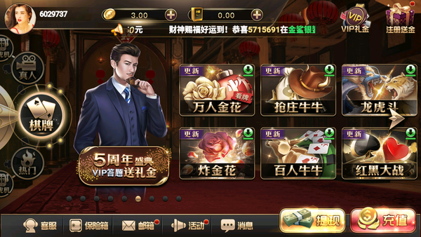 开元棋盘app手机版正式版