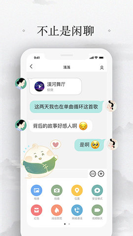 易信