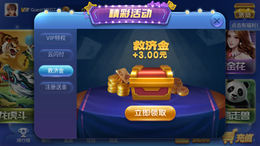 神殿娱乐HD官网版下载