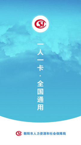 朝阳人社