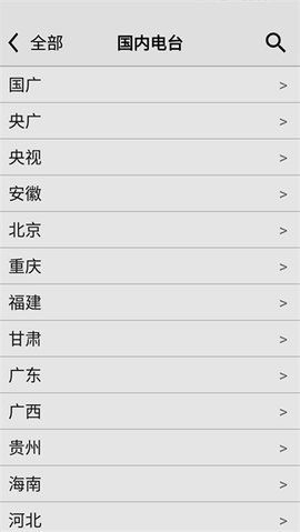 龙卷风网络收音机