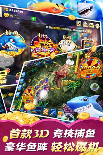 飞禽走兽金鲨银鲨单机手机版