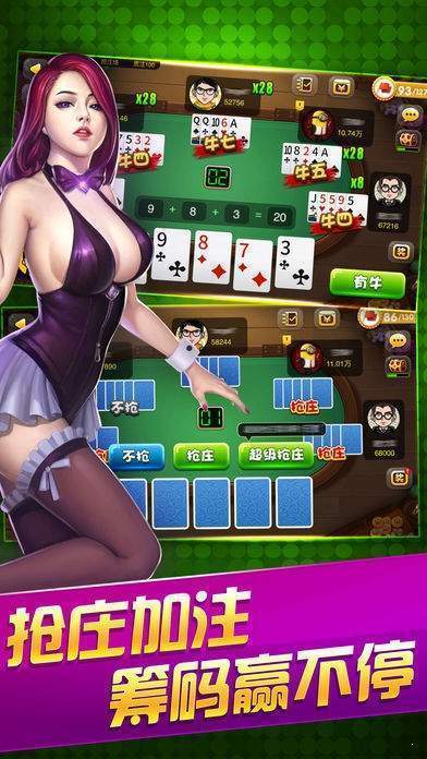 开端棋牌官网版正版