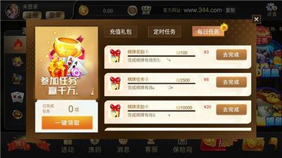 开元棋盘app老版本返水版