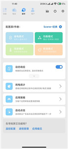 家园7新世界