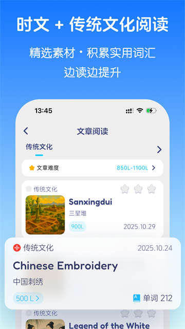 英语音标