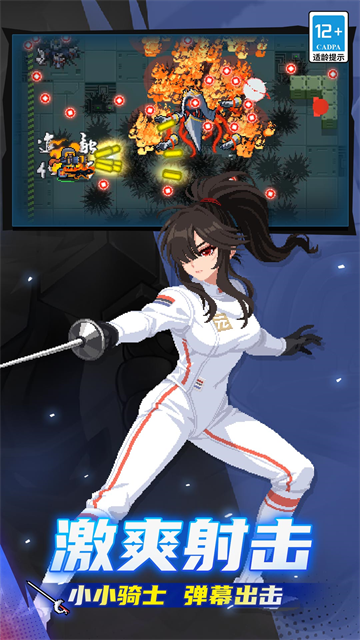 元气骑士国际服
