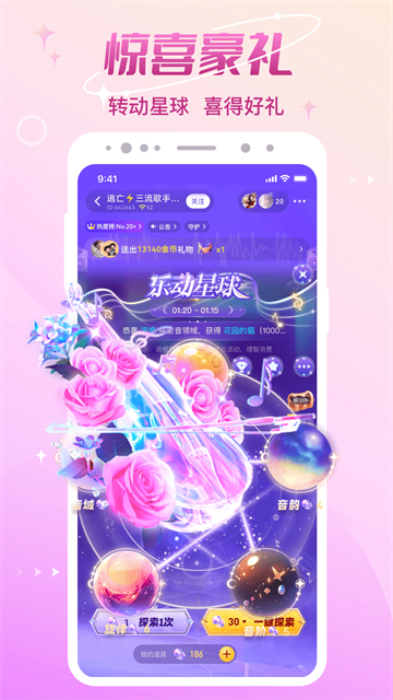 cp速配App