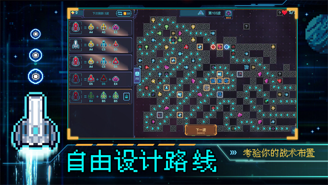 重构手游测试服
