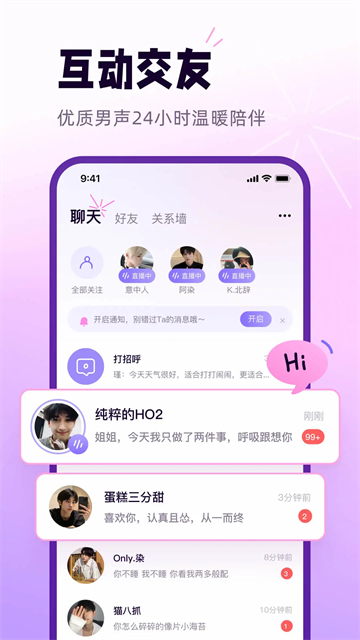 小西米语音