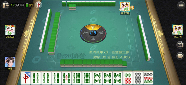途游四川麻将