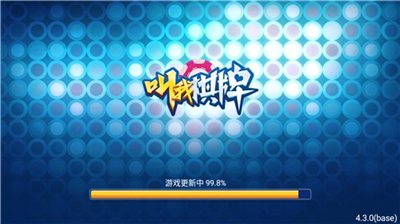 叫我2026正版