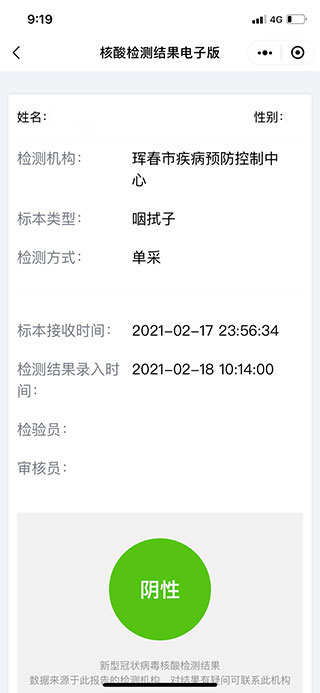 吉事办