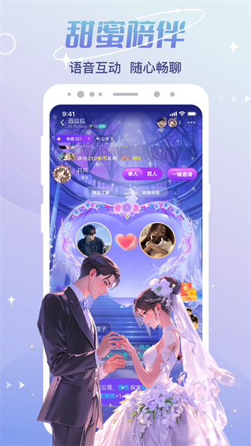 cp速配App